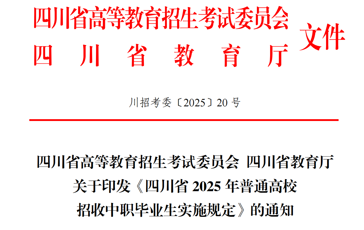 微信图片_20250527084334.png