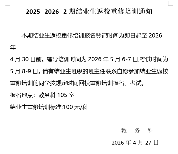 1539D281F0D0C74F68CE316FE3661135.png